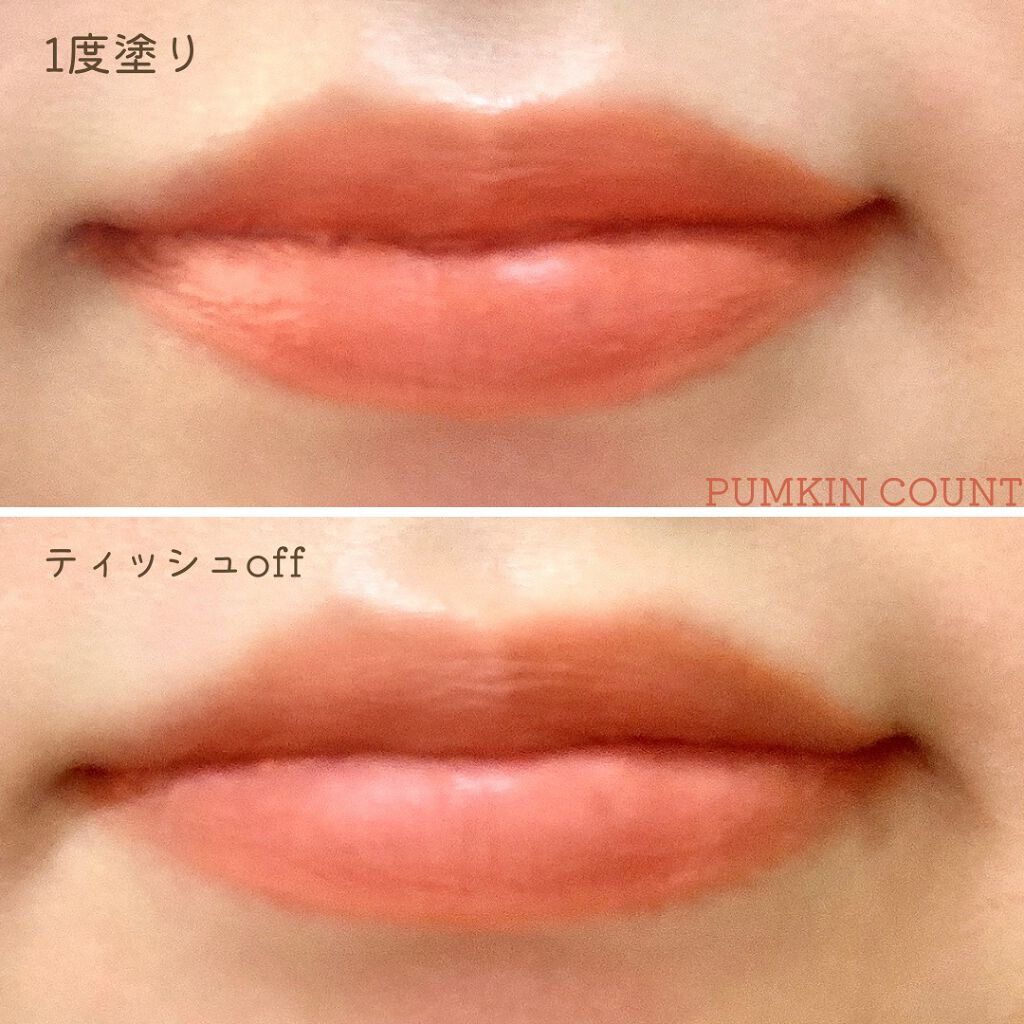 エアフィットベルベットティント8/BLACK ROUGE/リップティントを使ったクチコミ(5枚目)