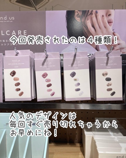 セミキュアジェルネイルシール/and us/ネイルシールを使ったクチコミ(6枚目)