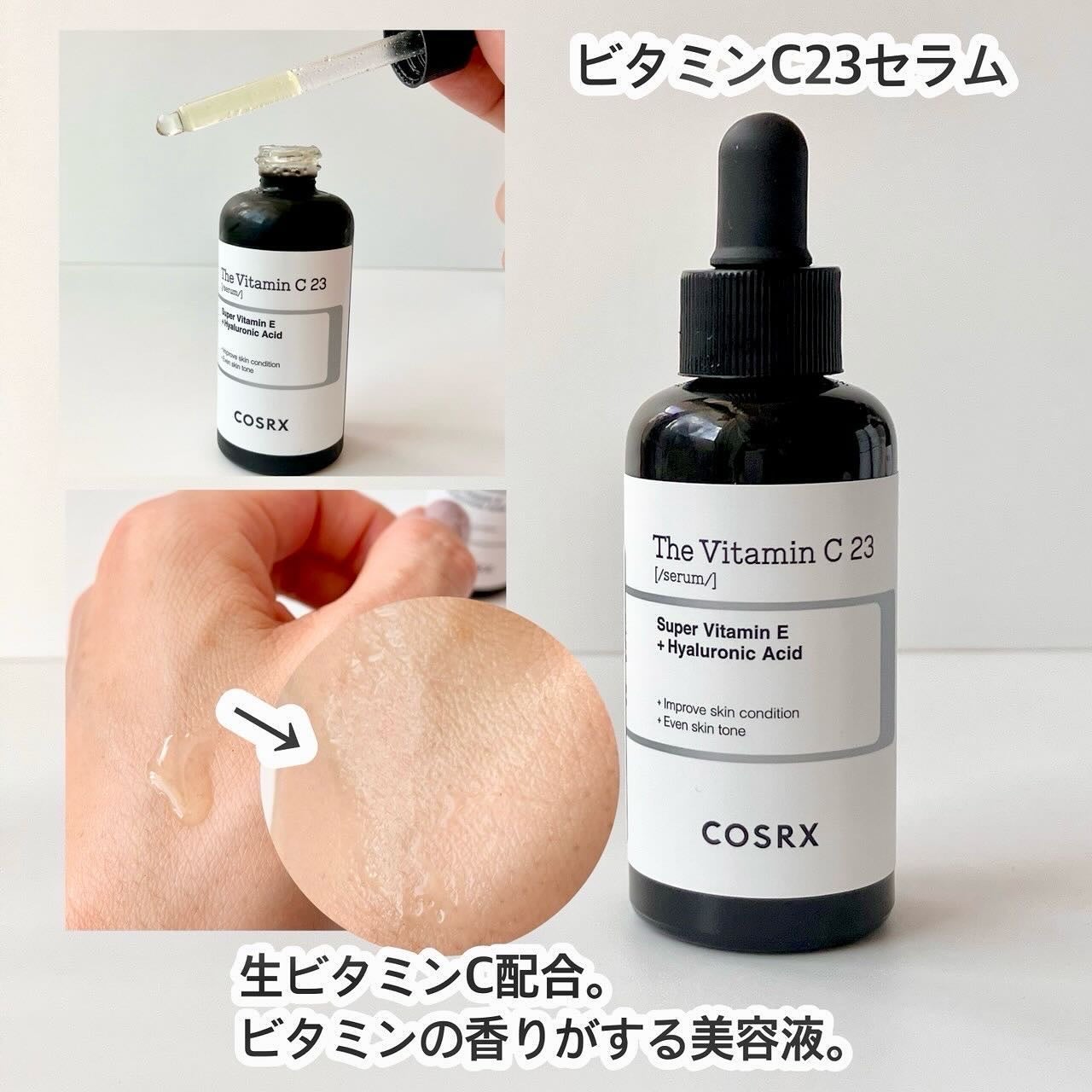 RXザ・ビタミンC23セラム/COSRX/美容液を使ったクチコミ(3枚目)