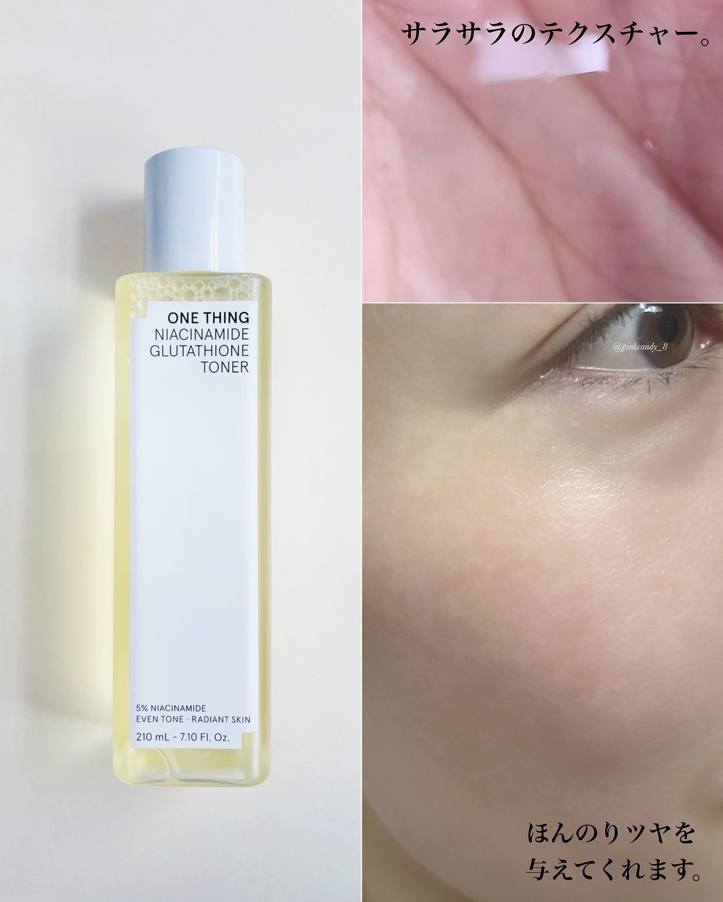 ビタミンブライトニングマスク/ONE THING/シートマスク・パックを使ったクチコミ(3枚目)