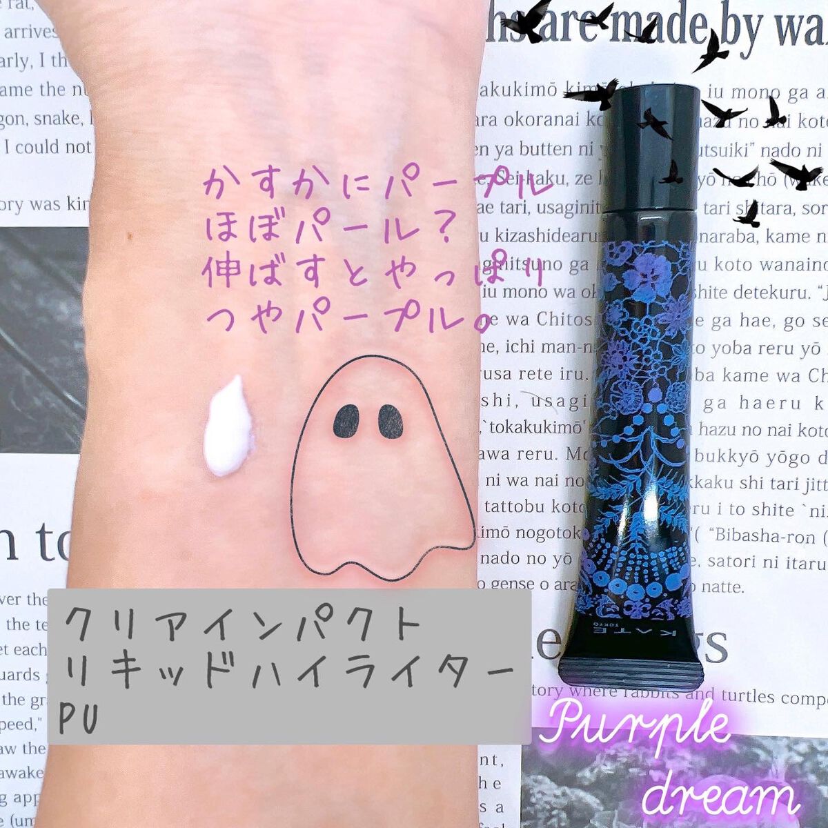 KATE 魂コレクション ブラウンレイヤーパレット/KATE/アイシャドウパレットを使ったクチコミ(10枚目)