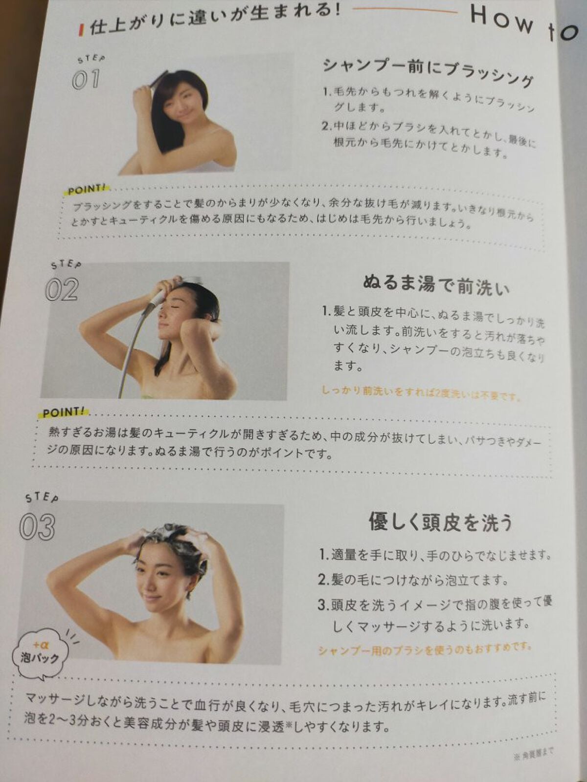 kurokamiスカルプ/haru/市販シャンプーを使ったクチコミ(5枚目)