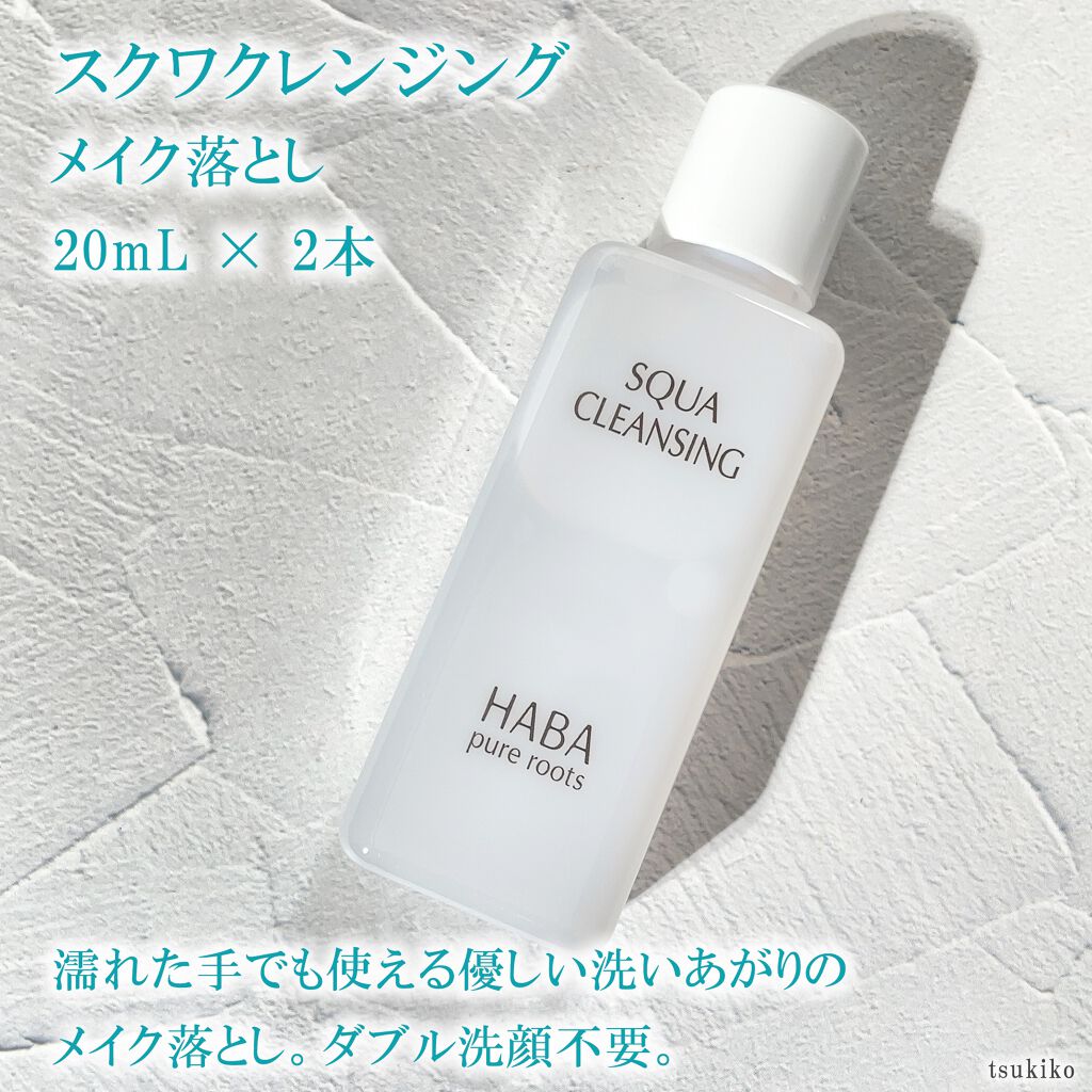 高品位「スクワラン」/HABA/フェイスオイルを使ったクチコミ(3枚目)