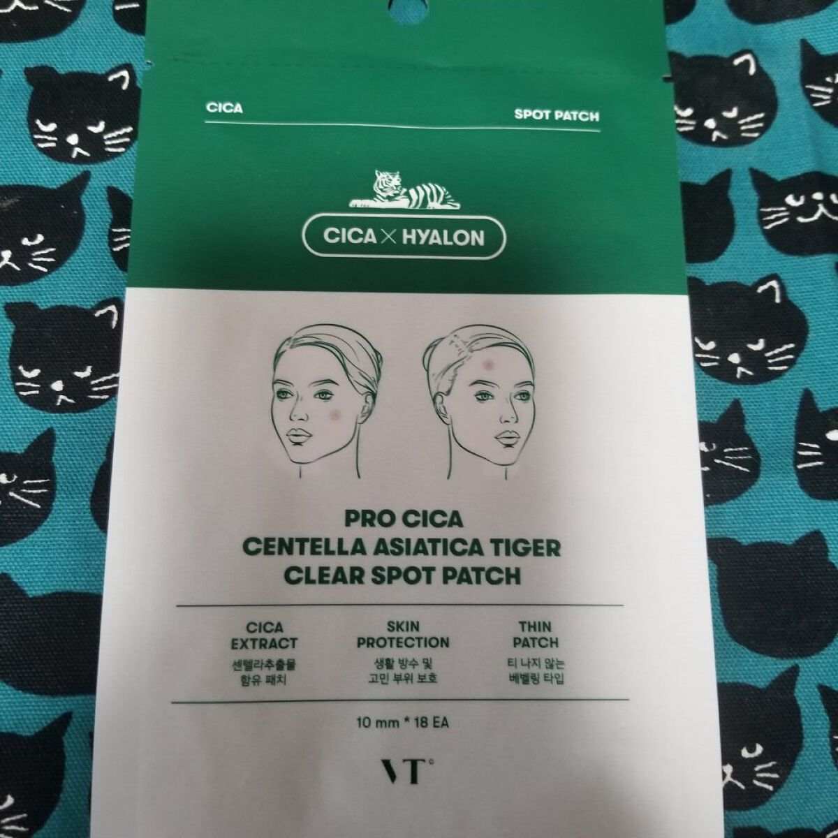 プロCICA クリアスポットパッチ/VT/その他スキンケアを使ったクチコミ（1枚目）