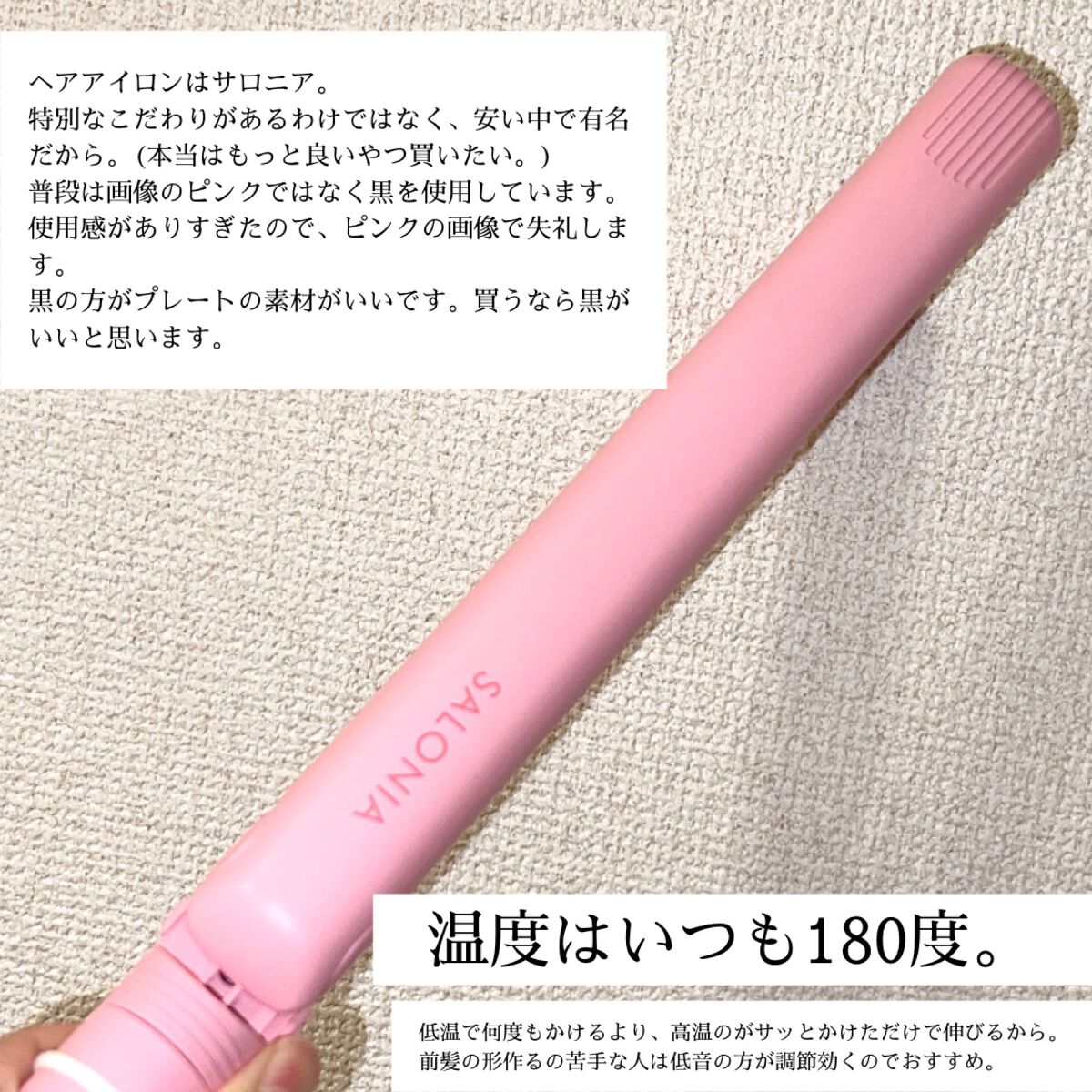 スーパーキープヘアスプレイ＜エクストラハード＞ 無香料/VO5/ヘアスプレーを使ったクチコミ（2枚目）