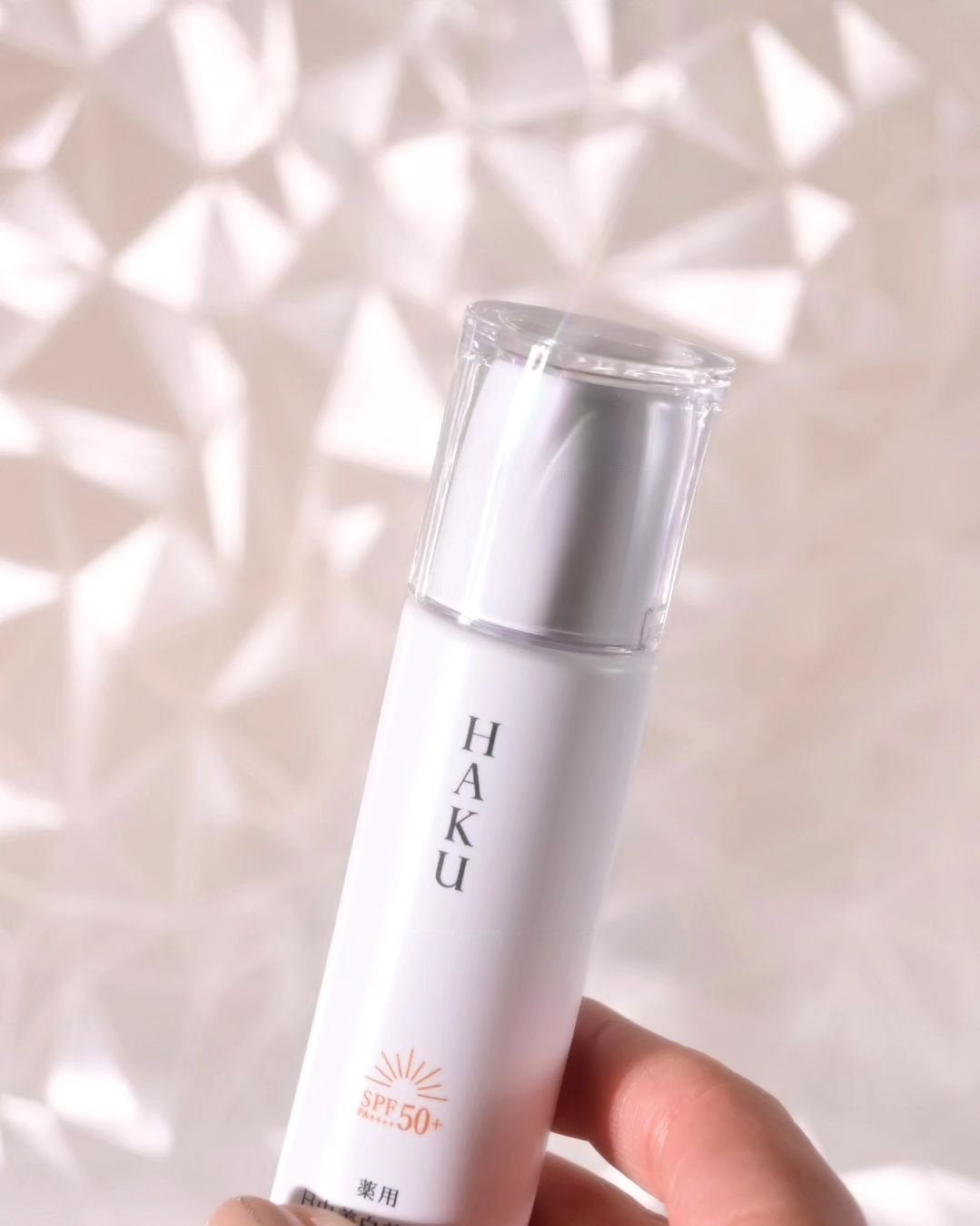 薬用 日中美白美容液UV/HAKU/日焼け止めローションを使ったクチコミ(2枚目)