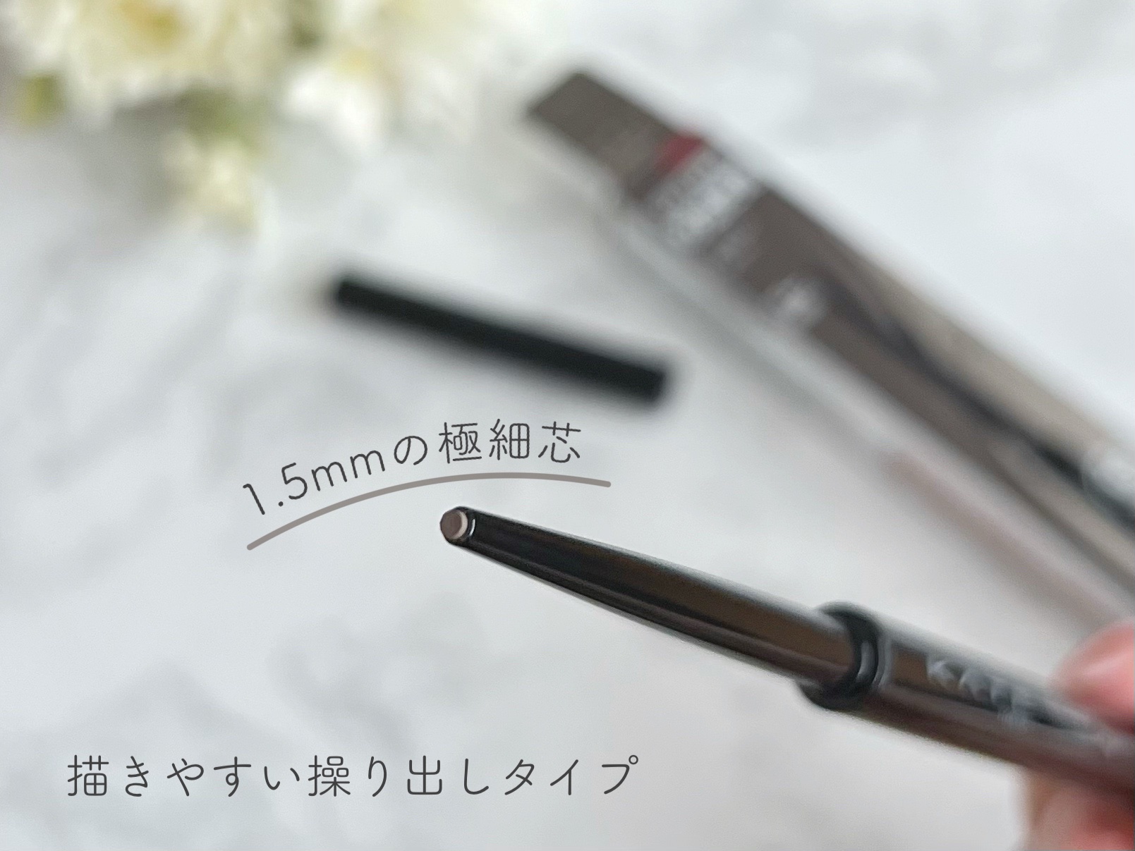 ケイト レアフィットジェルペンシルN/KATE/ジェルアイライナーを使ったクチコミ（3枚目）