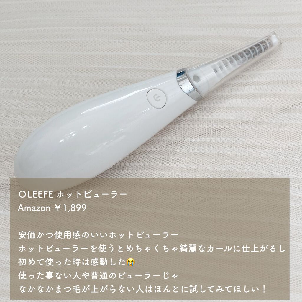 ラッシュニスタ オイリシャス/MAYBELLINE NEW YORK/マスカラを使ったクチコミ(6枚目)