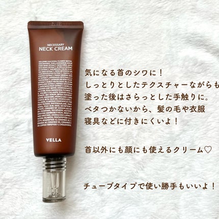 ネセサリーネッククリーム チューブタイプ/VELLA/ネック・デコルテケアを使ったクチコミ(2枚目)