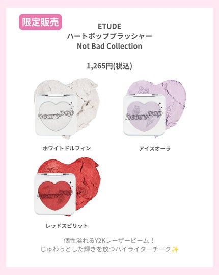 mð on LIPS ãETUDE倧鿰äœ!!âšïžïŒããã°ãã¯ïŒmðã§ãïŒä»æ¥ã¯ET..ãïŒ7æç®ïŒ