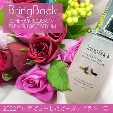 チェリーブロッサムブレミッシュ８GFセラム/Bring Back/化粧水を使ったクチコミ（1枚目）