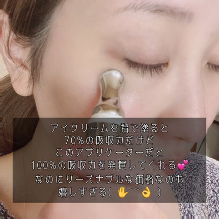 リプダム オートアイクリーム/Dr.Twenty Project/アイケア・アイクリームを使ったクチコミ(4枚目)