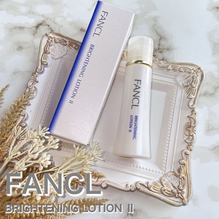 ブライトニング 化粧液 II しっとり<医薬部外品>/ファンケル/化粧水を使ったクチコミ(1枚目)