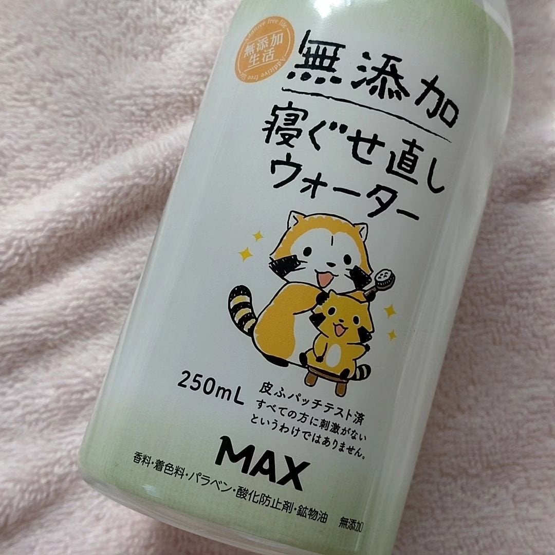 無添加 寝ぐせ直しウォーター/マックス/ヘアミストを使ったクチコミ(2枚目)