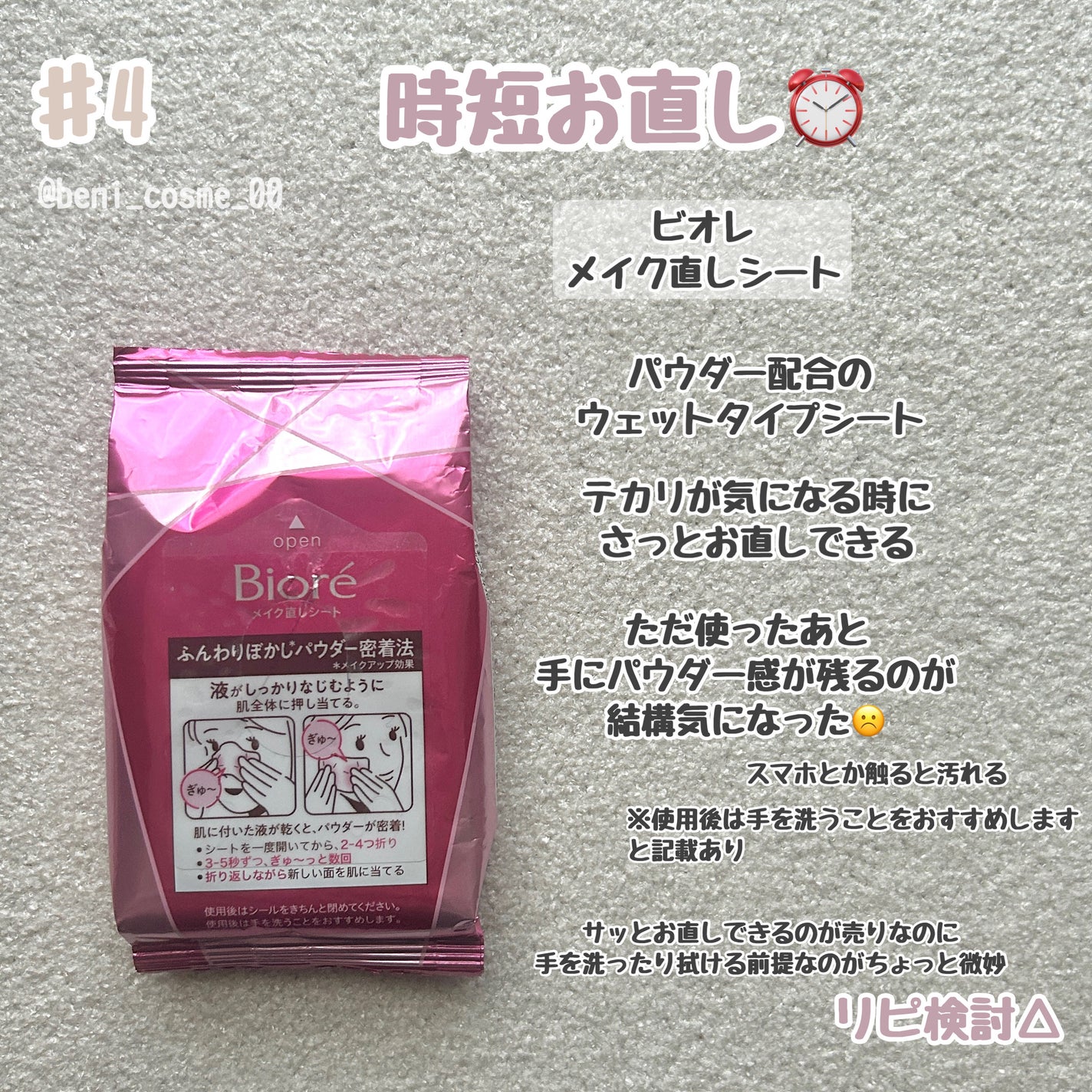 描くふたえアイライナー/CEZANNE/リキッドアイライナーを使ったクチコミ(5枚目)