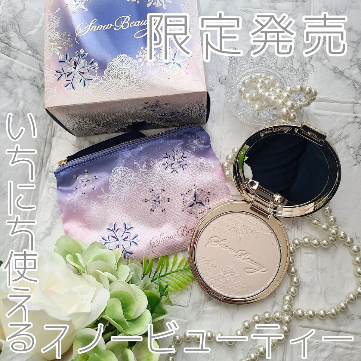 ♡いよ♡フォロバ100♡ on LIPS 「。・:*:・゚★,。・:*:・゚☆資生堂シャパンス..」(1枚目)