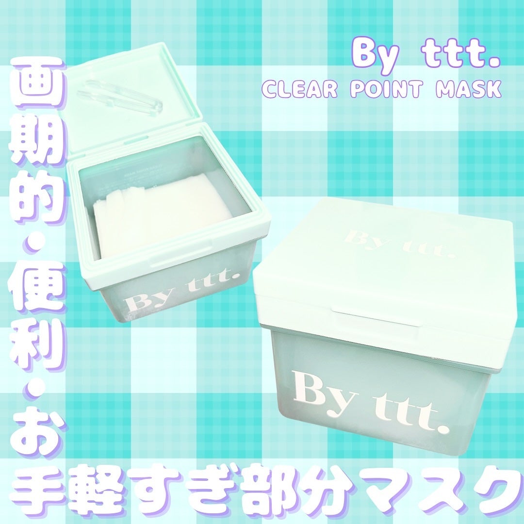 クリアポイントマスク/By ttt./シートマスク・パックを使ったクチコミ(1枚目)