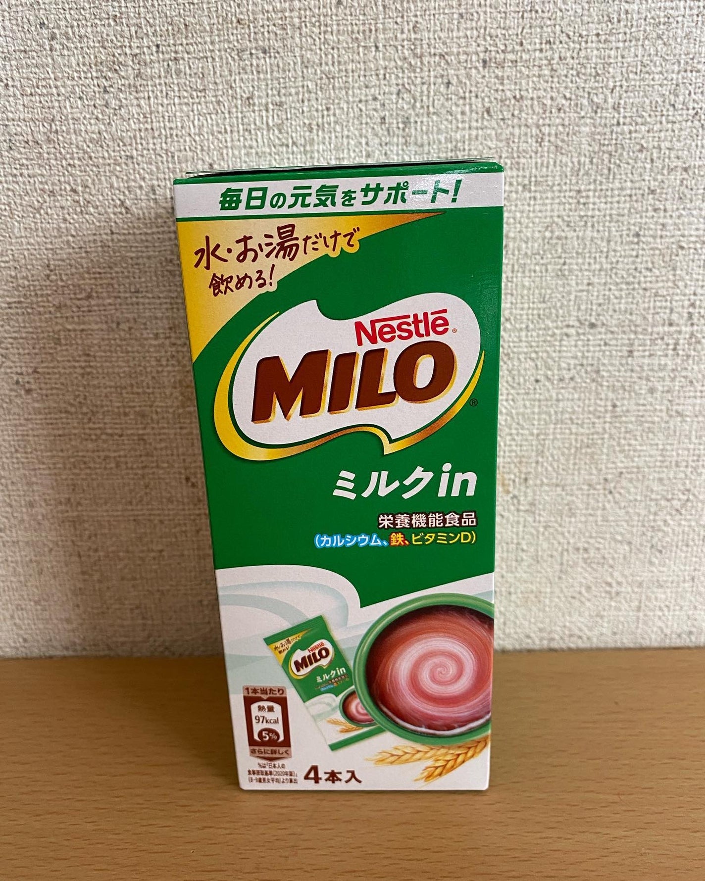 MILO/Nestle/ドリンクを使ったクチコミ(1枚目)