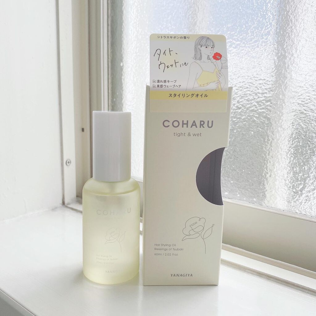 スタイリングオイル<タイト＆ウェット>/COHARU/ヘアオイルを使ったクチコミ（2枚目）