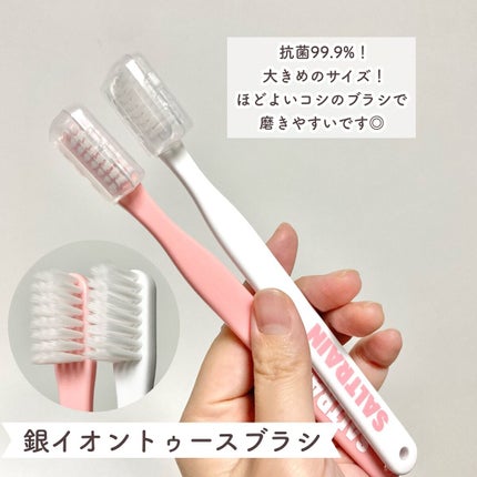 ROSE CITRON/SALTRAIN/歯磨き粉を使ったクチコミ(4枚目)