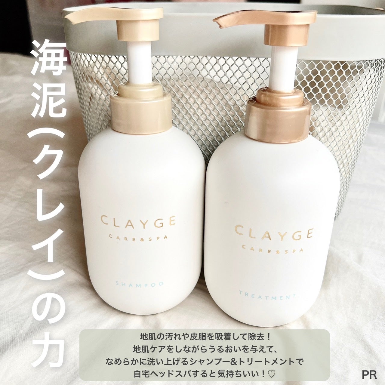 シャンプー/トリートメント SR/CLAYGE/市販シャンプーを使ったクチコミ(2枚目)
