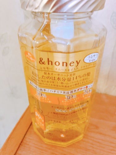 シルキー　スムースモイスチャー　シャンプー　1.0/ヘアトリートメント　2.0 シャンプー本体440ml/&honey/シャンプー・コンディショナーを使ったクチコミ（2枚目）