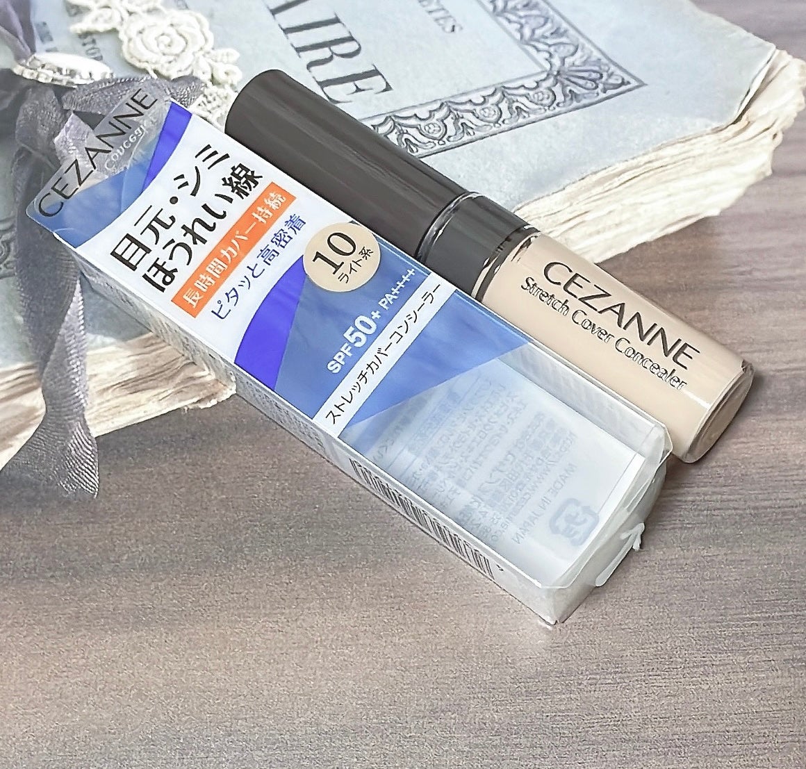 ストレッチコンシーラー/CEZANNE/リキッドコンシーラーを使ったクチコミ(1枚目)