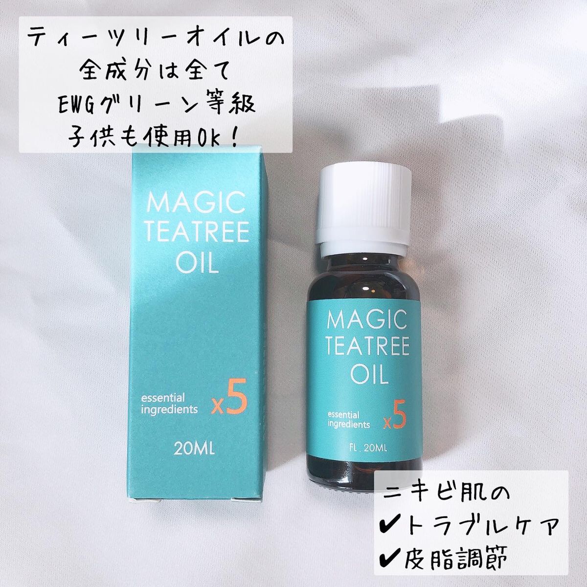 ブランのスキンケア・基礎化粧品 マジックカタツムリクリーム