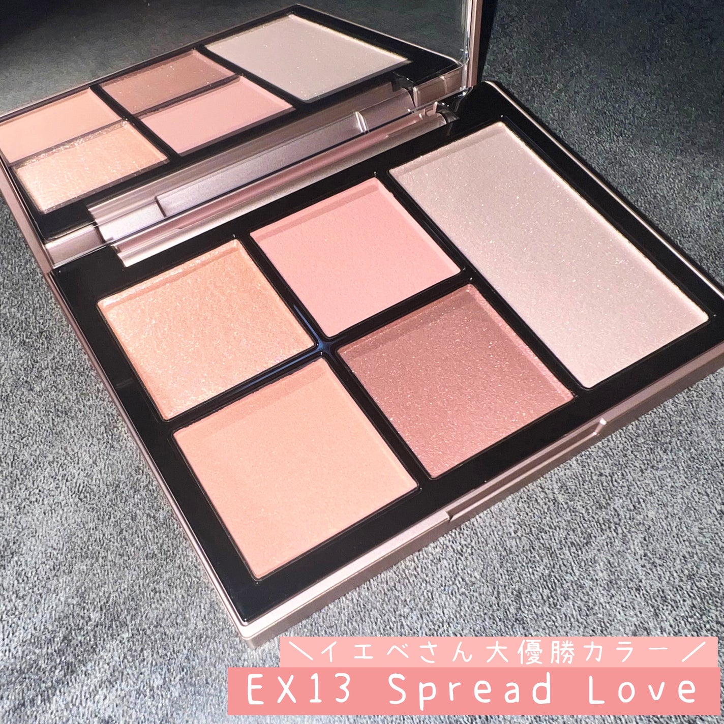 フェイス スタイリスト/SNIDEL BEAUTY/アイシャドウパレットを使ったクチコミ(3枚目)