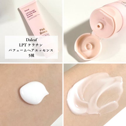 LPT Keratin パフュームヘアエッセンス Blooming Rose/Daleaf/ヘアミルクを使ったクチコミ(2枚目)