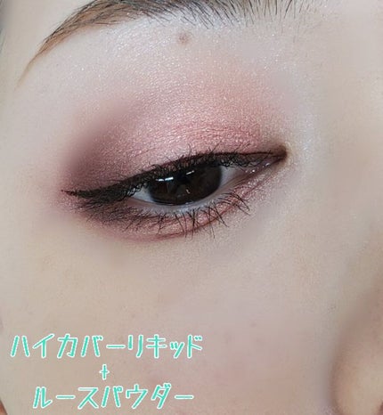 ハイカバーリキッド ライトオークル/クリアラスト/BBクリームの画像