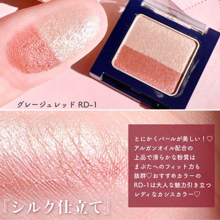 指塗りグラデ アイシャドウ/グレイシィ/アイシャドウパレットを使ったクチコミ(3枚目)