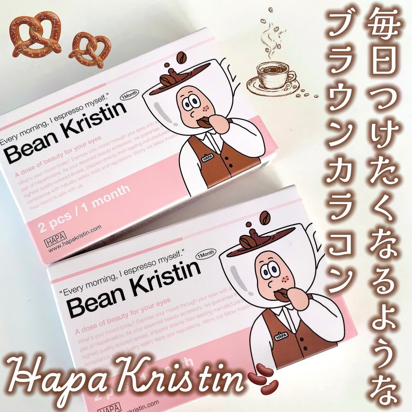 Bean Kristin 1month/Hapa kristin/1ヶ月(1MONTH)カラコンを使ったクチコミ(1枚目)