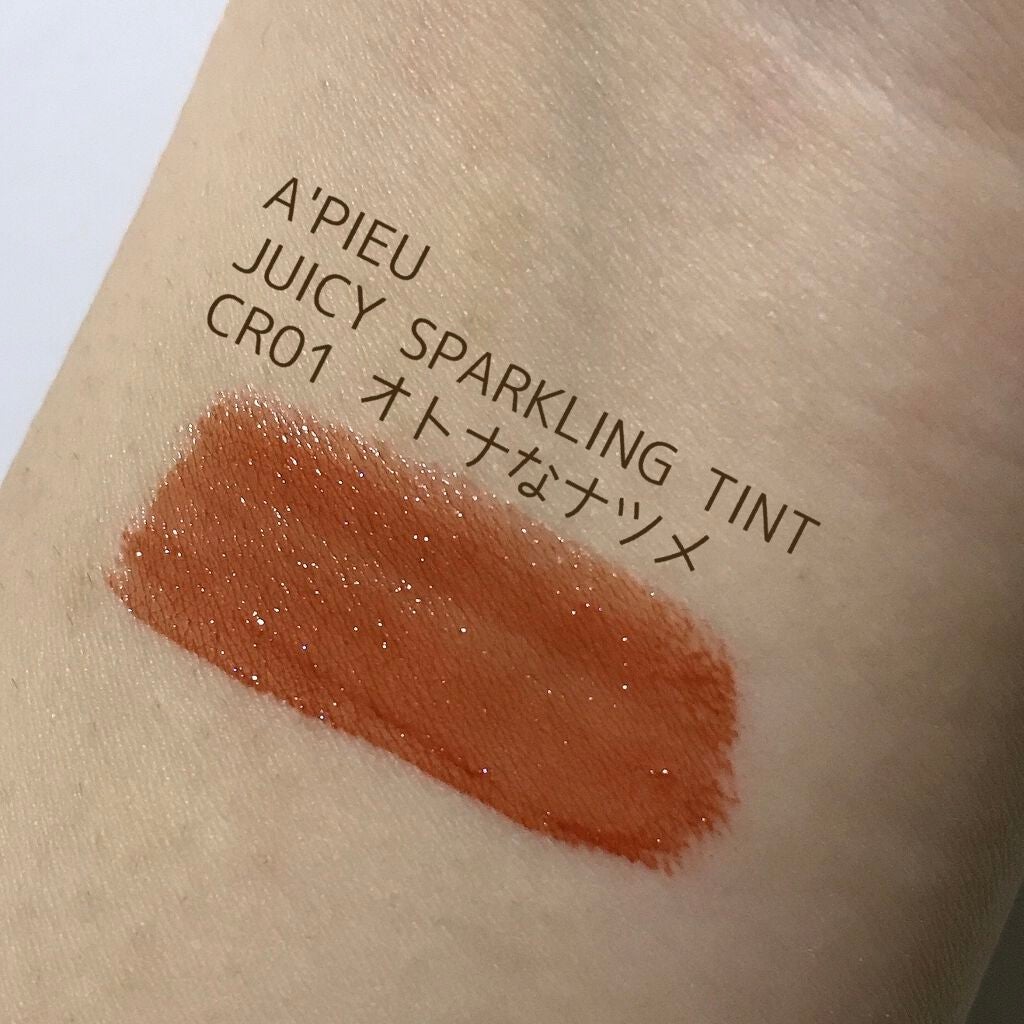 アピュー ジューシーパン スパークリングティント/A’pieu/口紅を使ったクチコミ(3枚目)