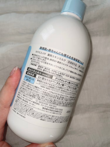 セラミエイド 薬用スキンミルクのクチコミ「

▷ セラミエイド　薬用スキンミルク（医薬部外品）


🍼450mLの大容量！！
ボディミル.....」（2枚目）