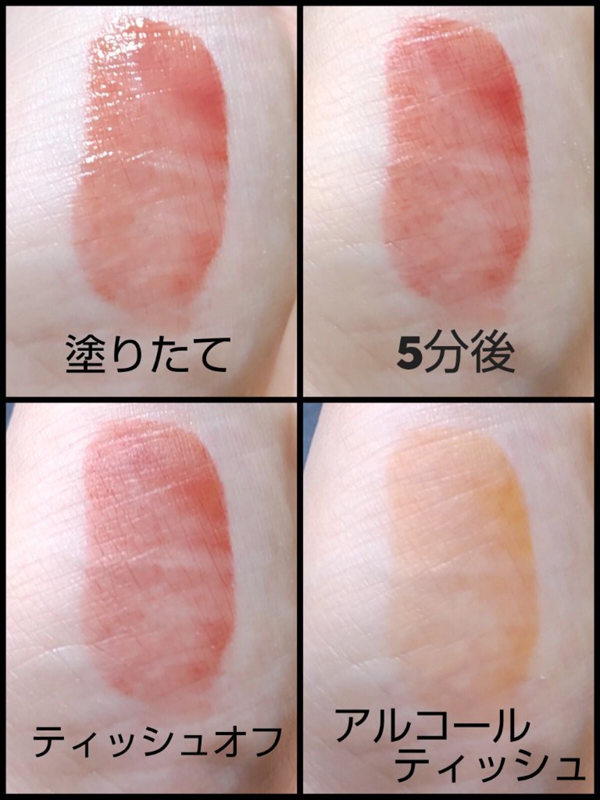 ウォータリーティントリップ マット/CEZANNE/リップティントを使ったクチコミ(3枚目)