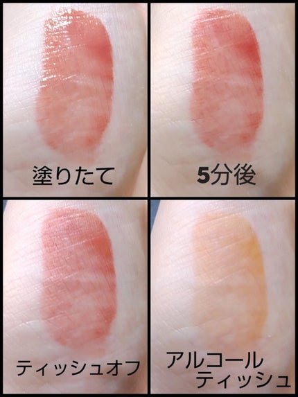 ウォータリーティントリップ マット/CEZANNE/リップティントを使ったクチコミ(3枚目)