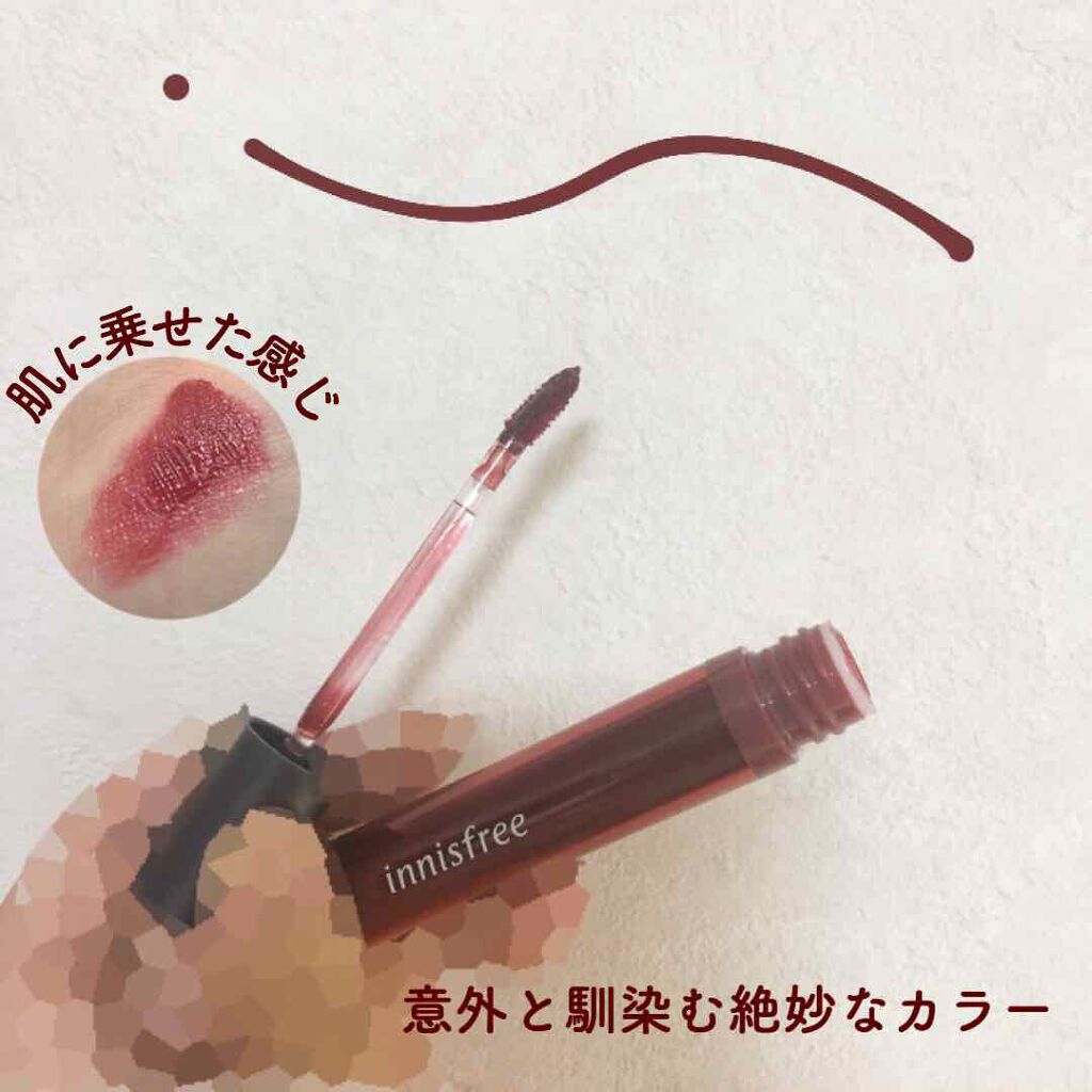ビビッド オイルティント/innisfree/リップグロスを使ったクチコミ(2枚目)