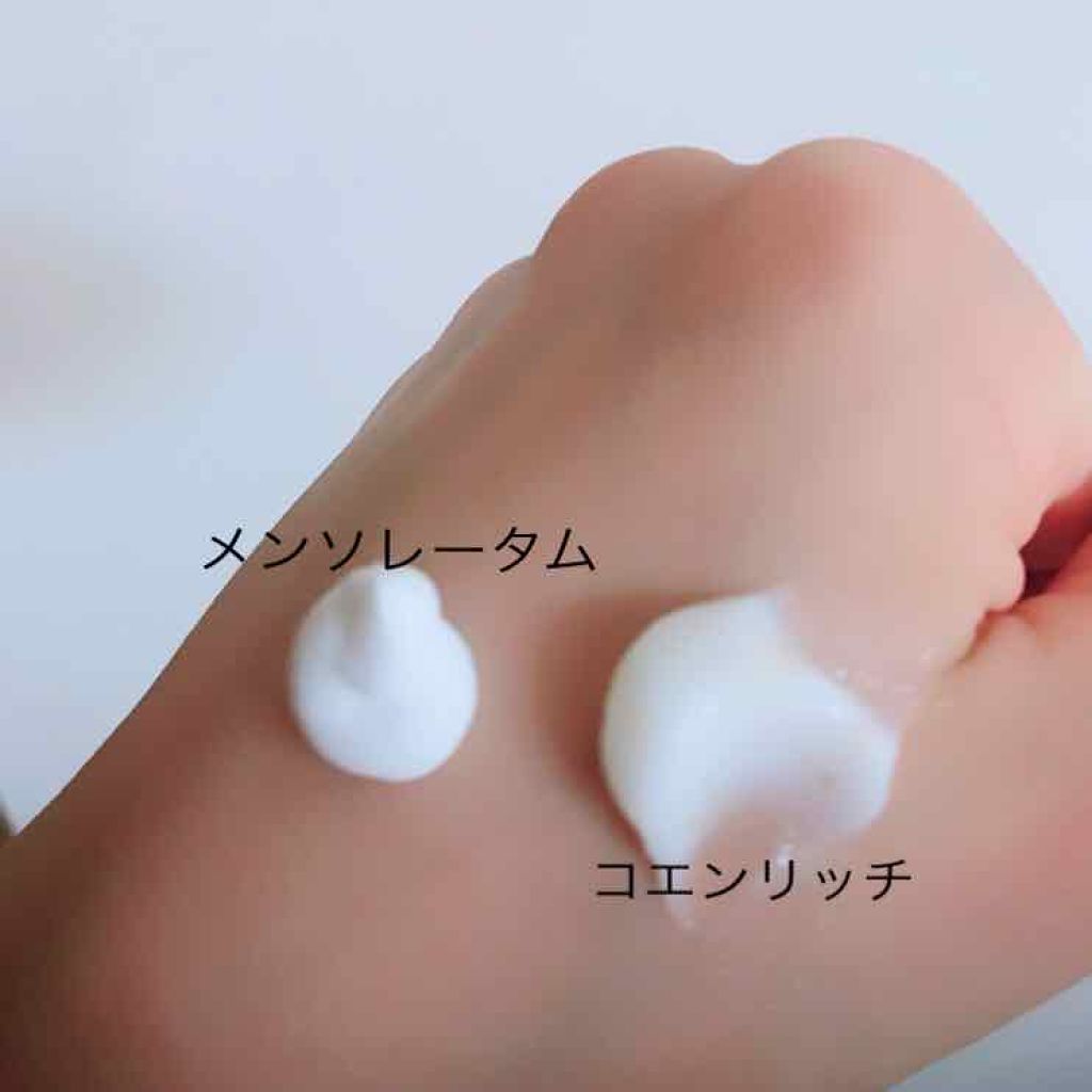 ハンドベール 乾燥 バリアクリーム/メンソレータム/ハンドクリームを使ったクチコミ（2枚目）