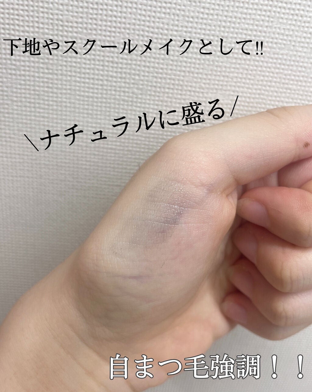 ラッシュフォーマー(クリア)/KATE/マスカラを使ったクチコミ(3枚目)