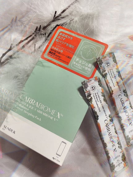 キャロット スリーピングパック/SUNDUK JEJU/フェイスクリームを使ったクチコミ(4枚目)