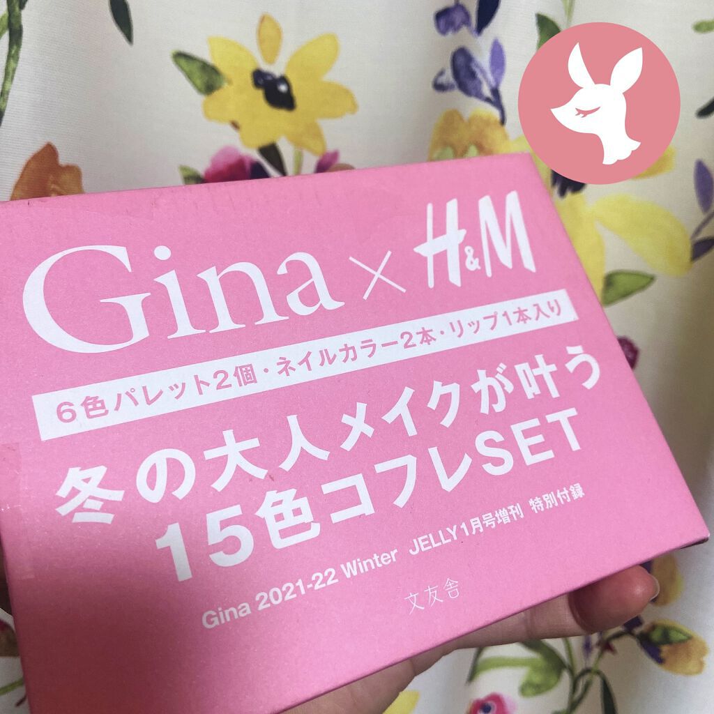 Gina 2021-22 Winter/Gina/雑誌を使ったクチコミ（1枚目）