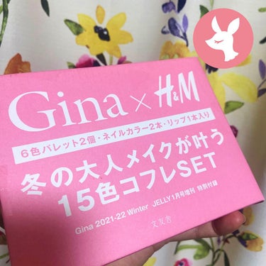 Gina 2021-22 Winter/Gina/雑誌を使ったクチコミ（1枚目）