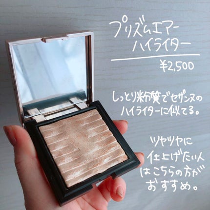 プリズム エアー ハイライター/CLIO/パウダーハイライトを使ったクチコミ(7枚目)