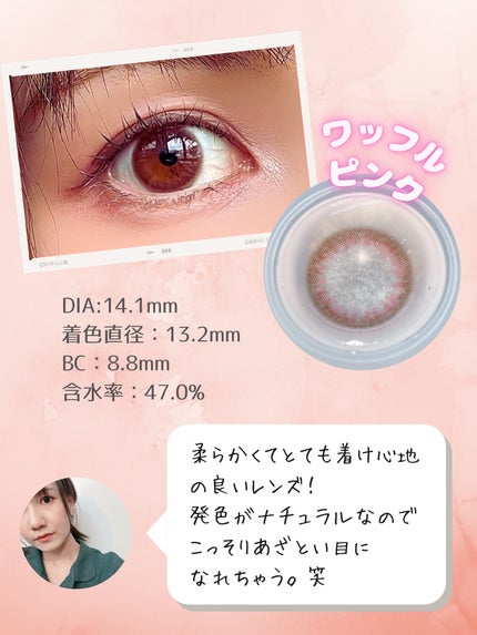 LuMia comfort 1day CIRCLE/LuMia/ワンデー(1DAY)カラコンを使ったクチコミ(2枚目)