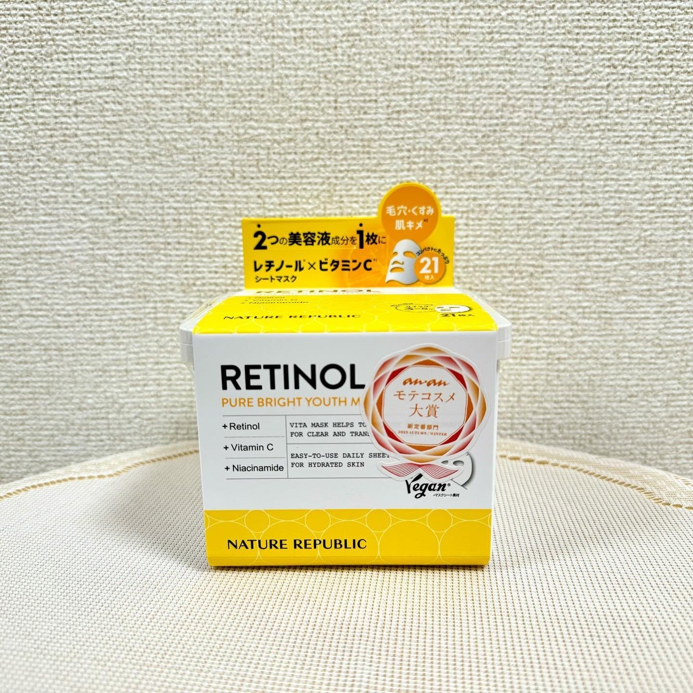 キューブマスク レチノール/ネイチャーリパブリック/シートマスク・パックを使ったクチコミ(2枚目)