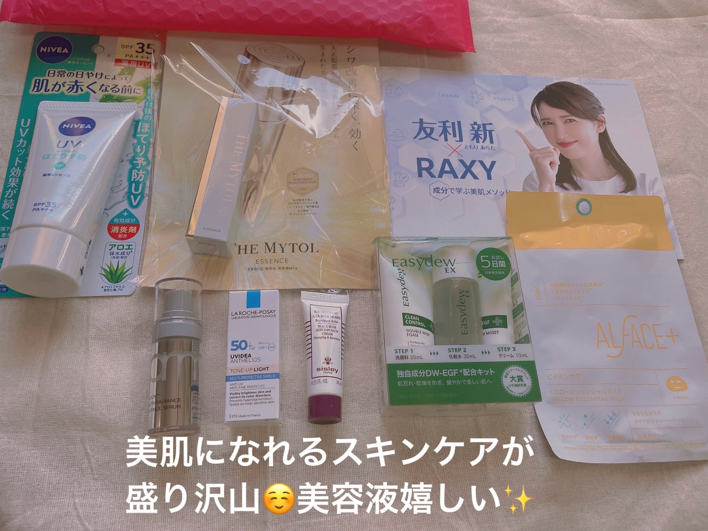 ブラックローズ スキン クリーム/シスレー/フェイスクリームを使ったクチコミ(2枚目)