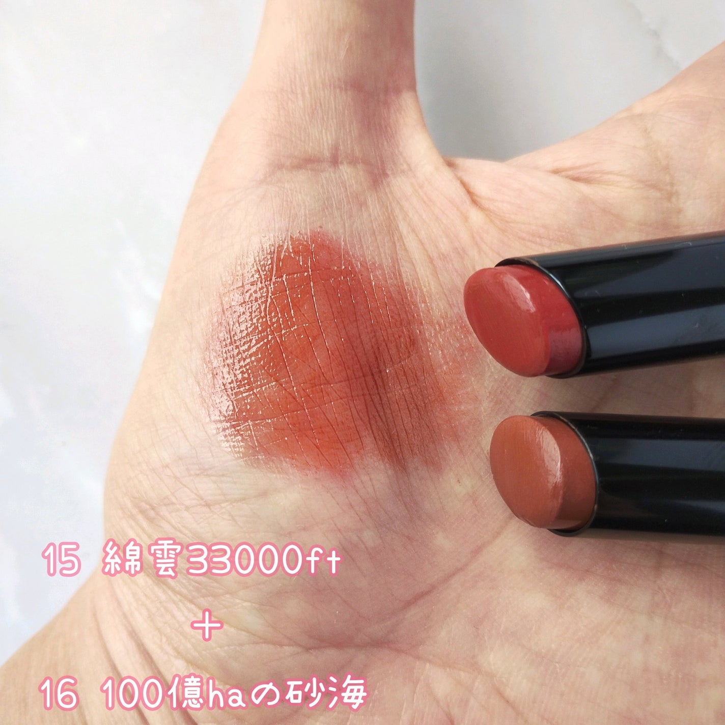 ケイト リップモンスター/KATE/口紅を使ったクチコミ(3枚目)