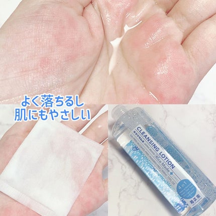 ライスメイドプラス クレンジングローション/菊正宗/クレンジングウォーターを使ったクチコミ(2枚目)