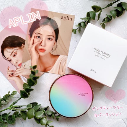 ピンクティーツリーカバークッション/APLIN/クッションファンデーションを使ったクチコミ(1枚目)